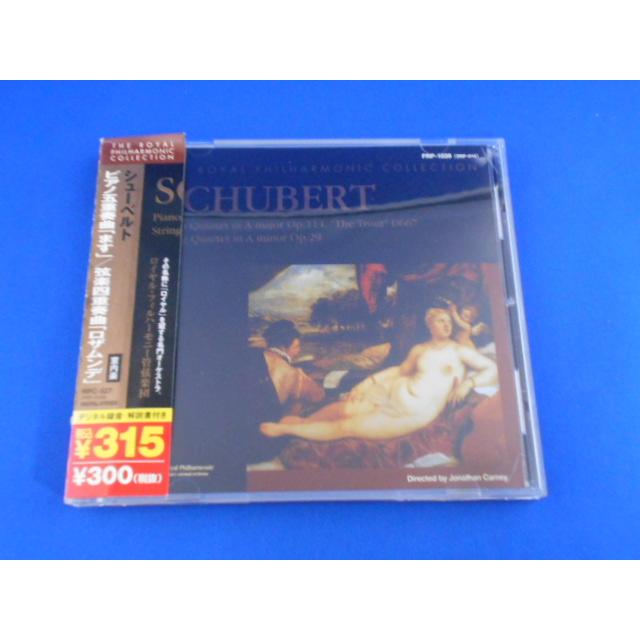 CD/ロイヤル・フィルハーモニー管弦楽団/シューベルト ピアノ五重奏曲「ます」・弦楽四重奏曲「ロザムンデ」/中古/cd25080 | 