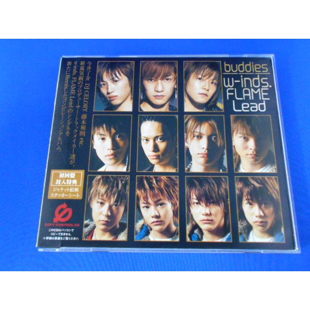 CD/ウインズ フレイム リード/バディーズ/中古/cd25117 | 
