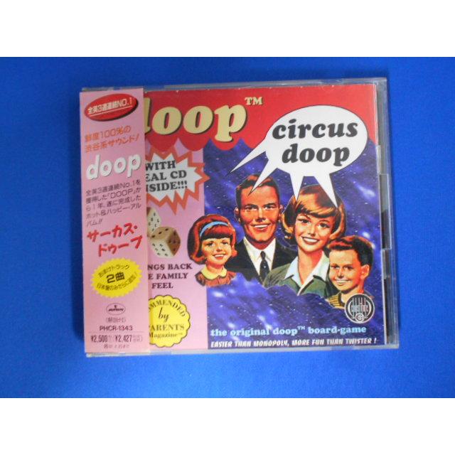 CD/doop ドゥープ/サーカス・ドゥープ/中古/cd25156 | 