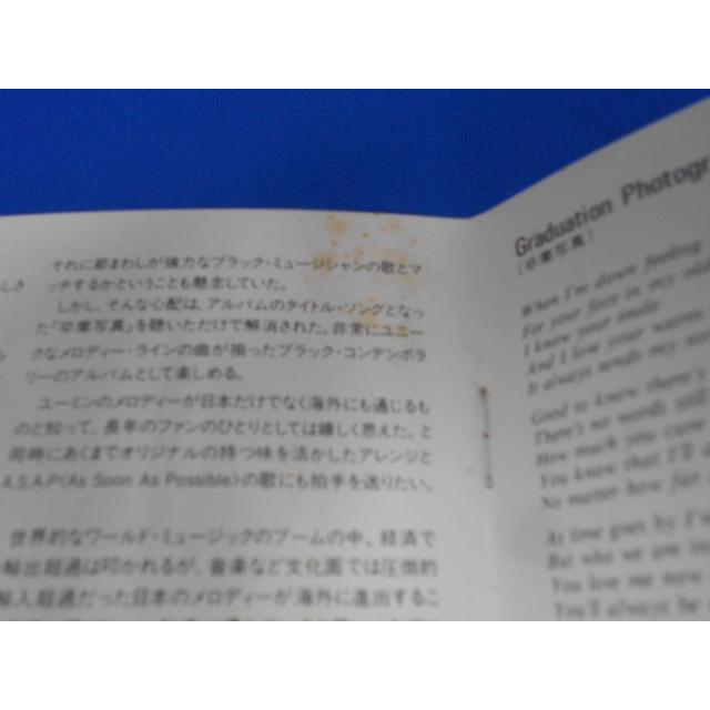 CD/A.S.A.P.(As Soon As Possible) アズ・スーン・アズ・ポッシブル/GRADIATION グラディエーション/中古/cd25179 |  | 02