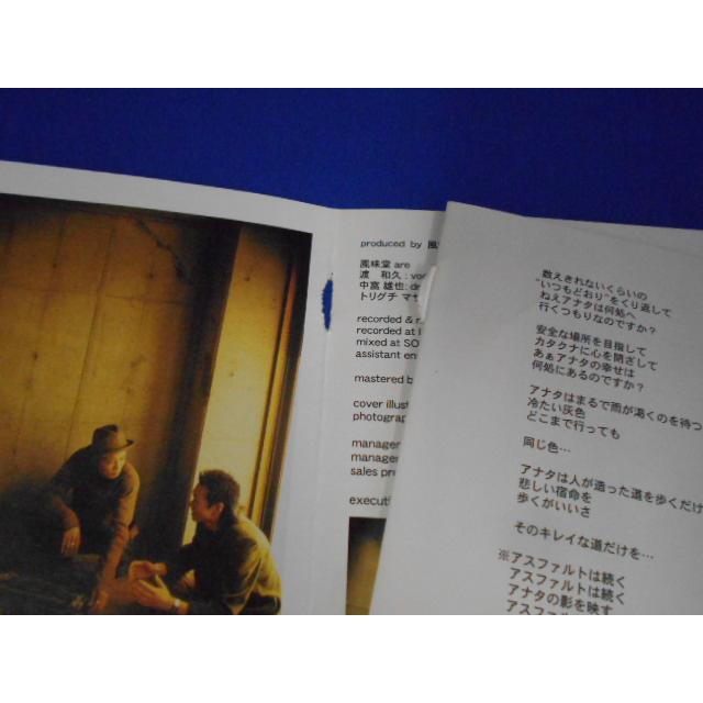 CD/風味堂/sketchbook スケッチブック/中古/cd25209 |  | 02