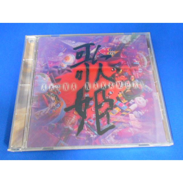 CD/中森明菜 なかもりあきな/歌姫 うたひめ/中古/cd25226 | 
