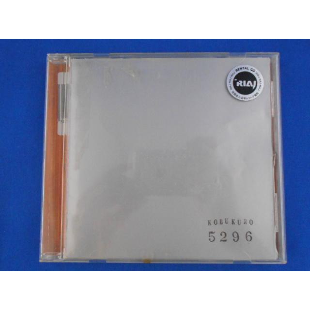CD/コブクロ/KOBUKURO 5296 コブクロ/中古/cd25244 | 