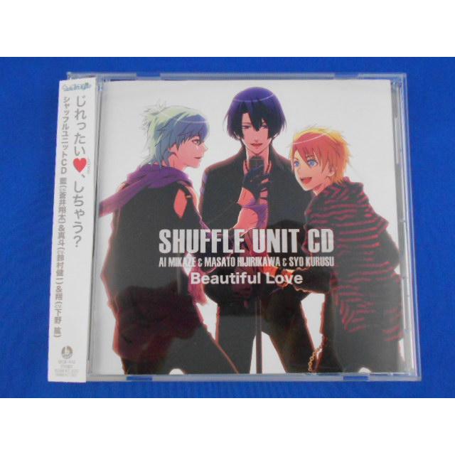 CD/蒼井翔太 他 あおいしょうた ほか/うたの☆プリンスさまっ♪シャッフルユニットCD 藍&真斗&翔/中古/cd25245 | 