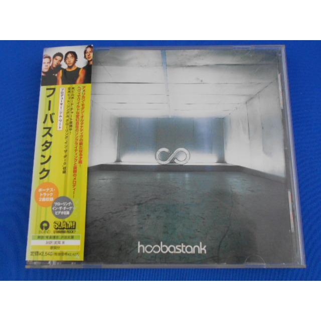 CD/hoobastank フ―バスタンク/hoobastank フ―バスタンク/中古/cd25280 | 