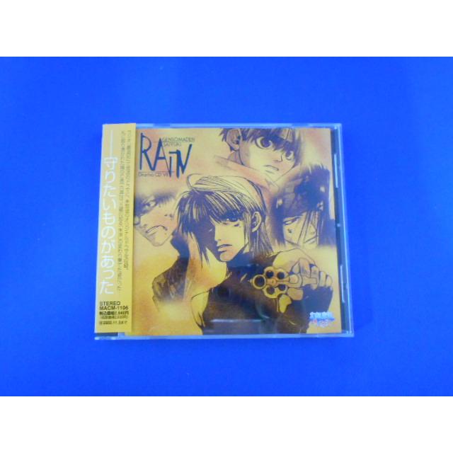 CD/関 俊彦 保志総一朗 他/DRAMA CD "GENSOMADEN SAIYUKI 7" 幻想魔伝 最遊記 第7巻/ドラマCD/中古/cd25332 | 