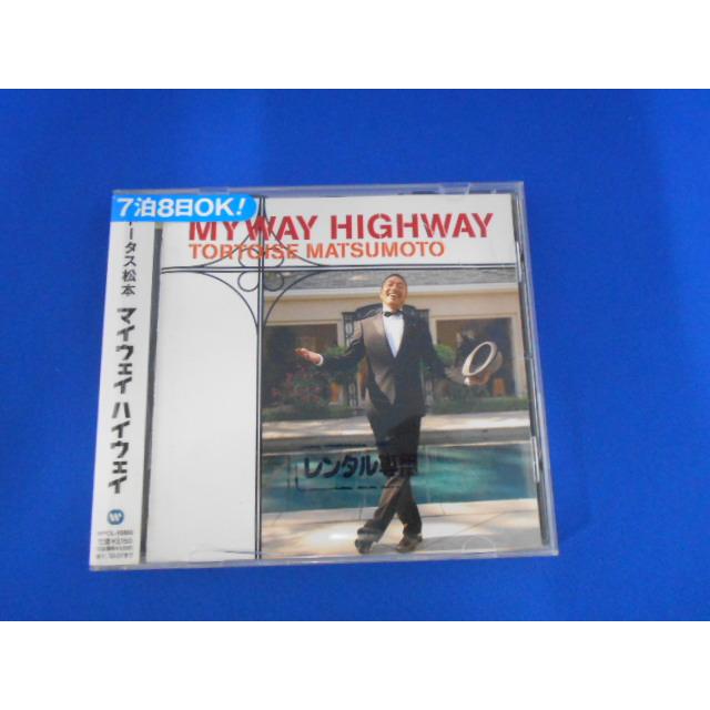 CD/トータス松本 とーたすまつもと/マイウェイ ハイウェイ/中古/cd25339 | 