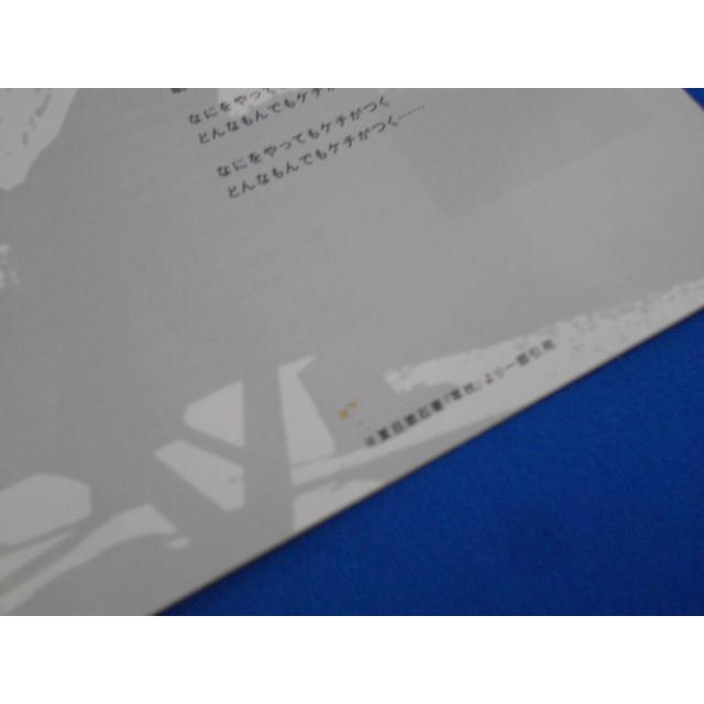 CD/トータス松本 とーたすまつもと/マイウェイ ハイウェイ/中古/cd25339 |  | 05