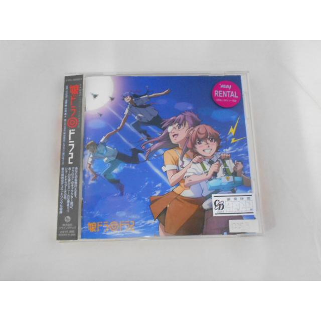 CD/神谷浩史 他 かみやこうし ほか/マクロスフロンティア ドラマCD 娘ドラ◎ドラ2/中古/cd25340 | 