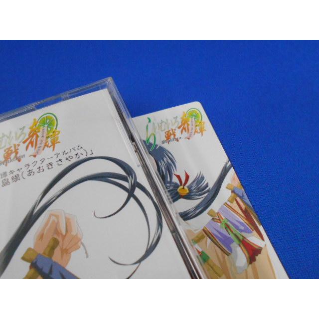 CD/あおきさやか/らいむいろ戦奇譚(せんきたん)キャラクターアルバム 福島絹(あおきさやか)/中古/cd25346 |  | 03