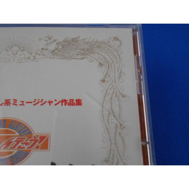CD/V.A.ブイエー/卒業〜「学校へ行こう!」癒し系ミュージシャン作品集/オムニバス/中古/cd25354 |  | 01