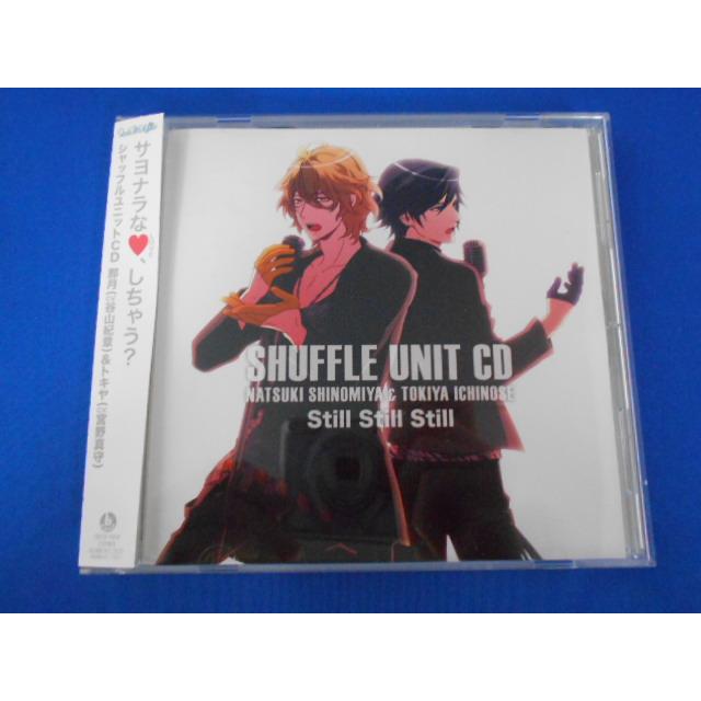 CD/谷山紀章・宮野真守/うたの☆プリンスさまっ♪シャッフルユニットCD 那月&トキヤ/中古/cd25393 | 