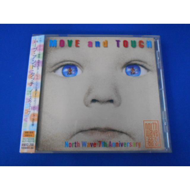 CD/MOVE and TOUCH North Wave 7th Anniversary ムーブ・アンド・タッチ ノースウェーブ/オムニバス/中古/cd25410 | 