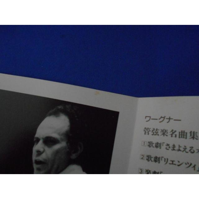 CD/フィルハーモニア管弦楽団/WAGNER:OVERTURES MAAZEL ワーグナー:オーヴァチュアズ マゼール/中古/cd25462 |  | 02