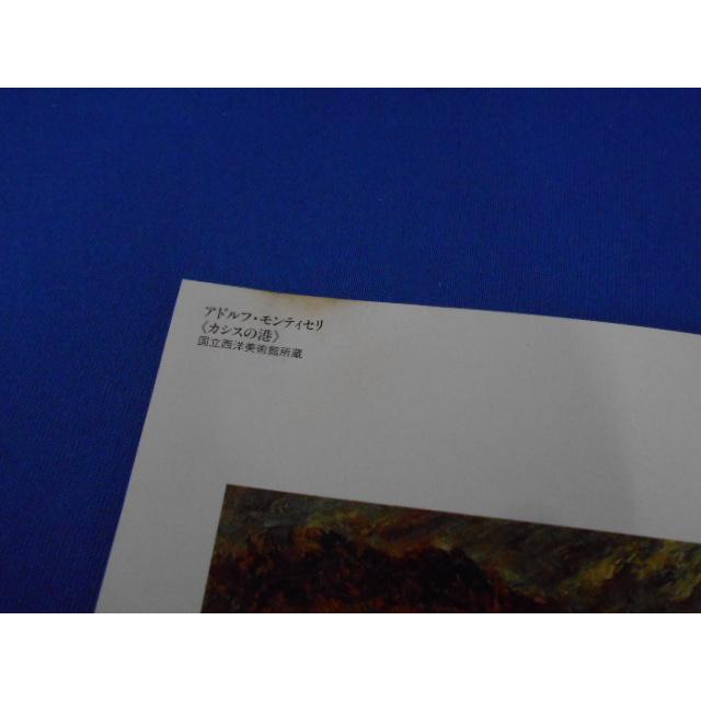 CD/SAINT'SAENS SYMPHONY NO.3 ORGAN CARNIVAL/中古/cd25470 |  | 02