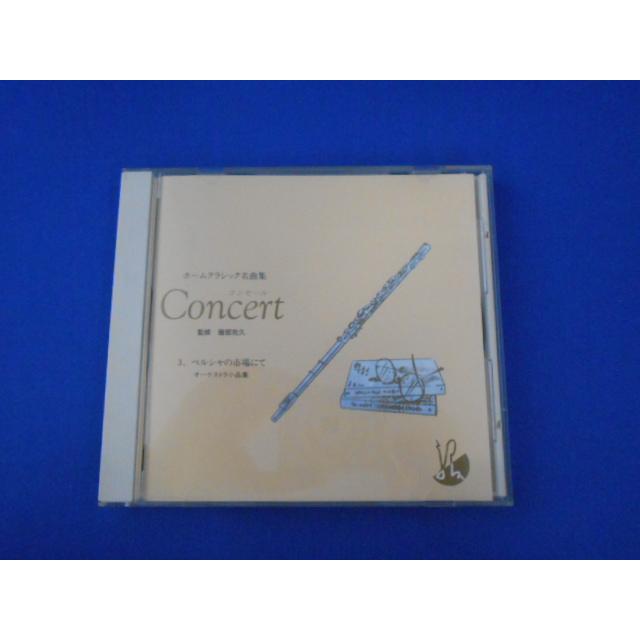 CD/ロンドン交響楽団/ホームクラシック名曲集 Consert 3.ペルシャの市場にて オーケストラ小品集/中古/cd25476 | 