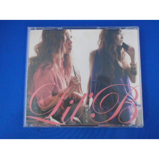 CD/LIL'B リルビー/瞳閉じても ひとみとじても/中古/cd25524 | 
