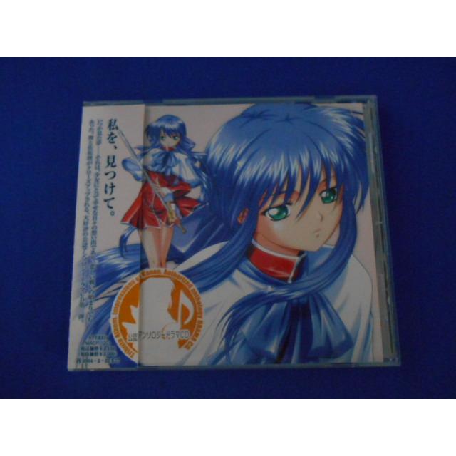 CD/田村ゆかり 私市淳 他/Authorized Anthology オーソライズド アンソロジー Drama CD Kanon 川澄舞・いつか見た夢/ドラマCD/中古/cd25533 | 