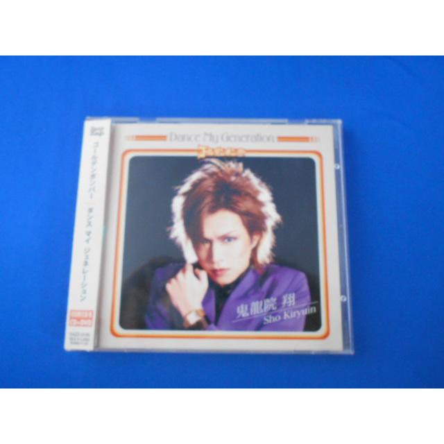 CD/ゴールデンボンバー/Dance My Generation ダンス マイ ジェネレーション【初回限定盤B CD+DVD】/中古/cd25538 | 