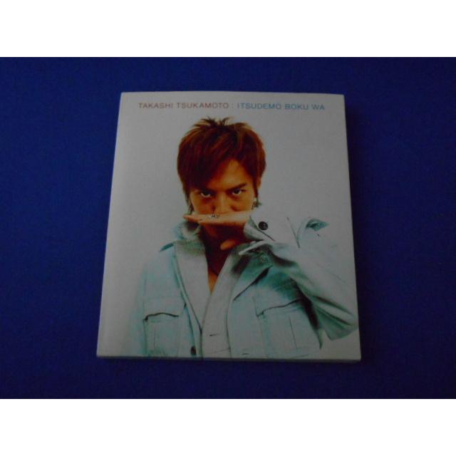 CD/塚本高史 つかもとたかし/いつでも僕は いつでもぼくは【CD+DVD】/中古/cd25551 | 