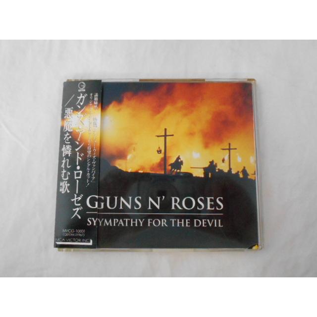 CD/GUNS N' ROSES ガンズ・アンド・ローゼズ/SYMPATHY FOR THE DEVIL シンパシー・フォア・ザ・デビル/中古/cd25582 | 