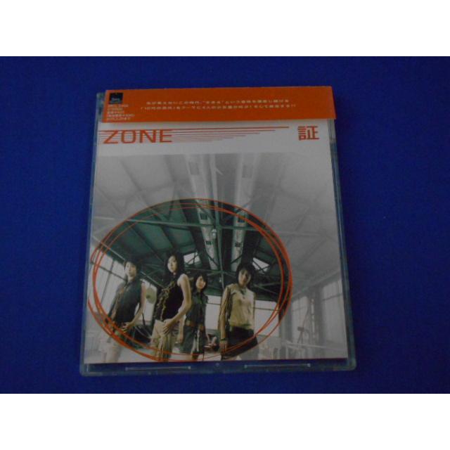 CD/ZONE ゾーン/証 あかし【期間生産限定盤B】/中古/cd25588 | 