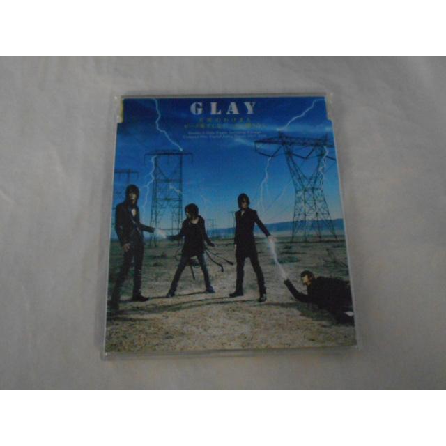 CD/GLAY グレイ/天使のわけまえ ピーク果てしなく ソウル限りなく【九州版】/中古/cd25602 | 