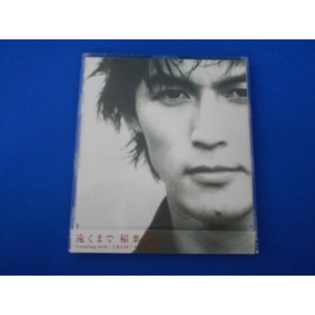 CD/稲葉浩志 いなばこうし/遠くまで とおくまで/中古/cd25603 | 