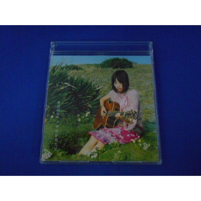 CD/高田梢枝 たかだこずえ/メダカが見た虹 メダカがみたにじ/中古/cd25618 | 