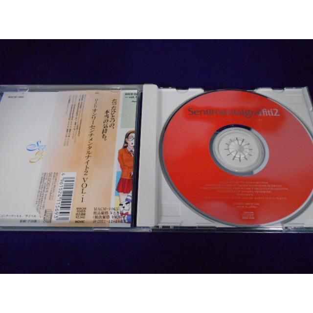 CD/鈴木麻里子 他 すずきまりこ ほか/DJCD オンリーセンチメンタルナイト2 VOL.1/中古/cd25630 |  | 01