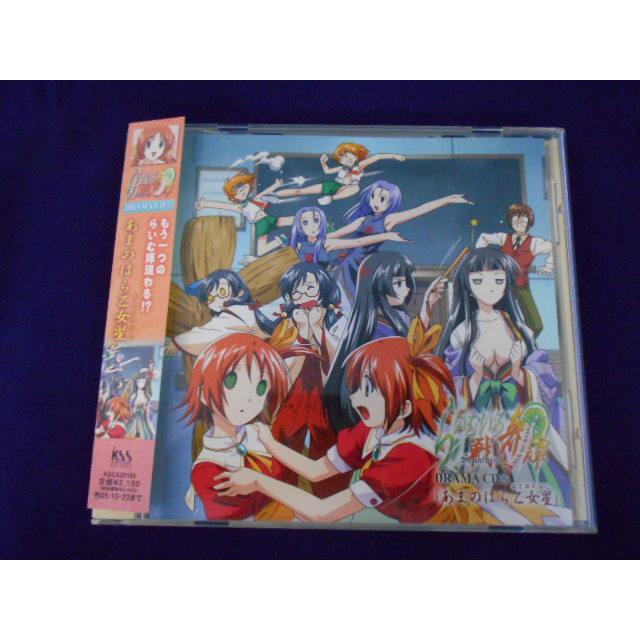 CD/三木眞一郎 他 みきしんいちろう ほか/らいむいろ戦奇譚 DORAMA CD5 あまのはら乙女星/中古/cd25631 | 