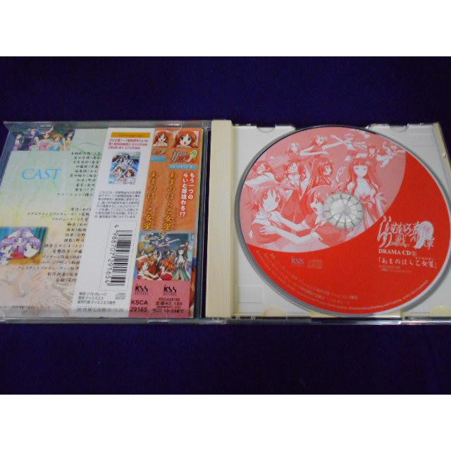CD/三木眞一郎 他 みきしんいちろう ほか/らいむいろ戦奇譚 DORAMA CD5 あまのはら乙女星/中古/cd25631 |  | 01