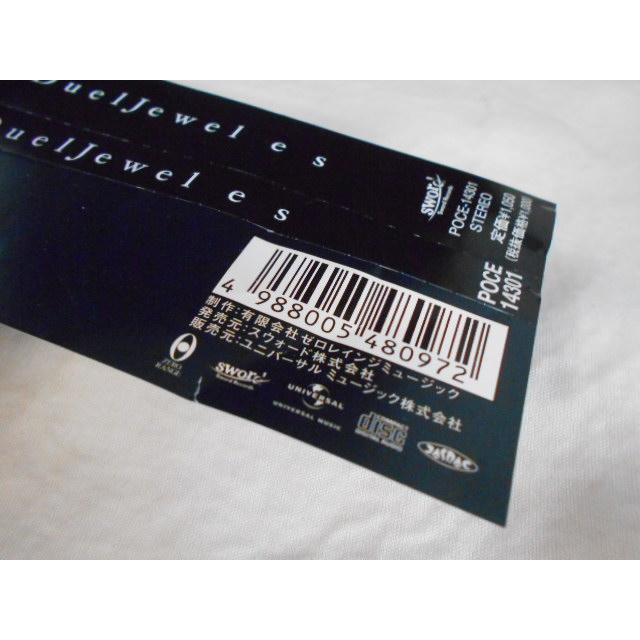 CD/DuelJewel デュエルジュエル/es エス/中古/cd25632 |  | 02