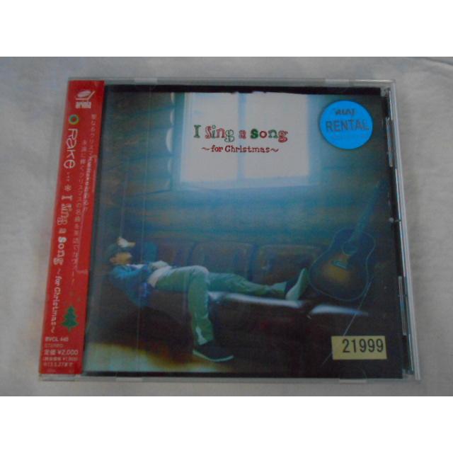 CD/Rake レイク/I Sing a song ~for Christmas~ アイ シング ア ソング~フォア クリスマス~/中古/cd25633 | 