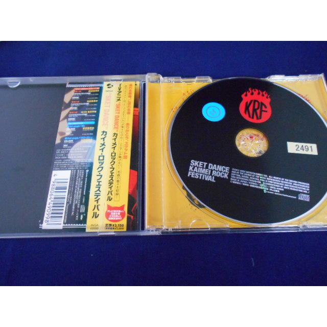 CD/SKET DANCE KAIMEI ROCK FESTIVAL スケット・ダンス カイメイ・ロック・フェスティバル/オムニバス/中古/cd25646 |  | 01