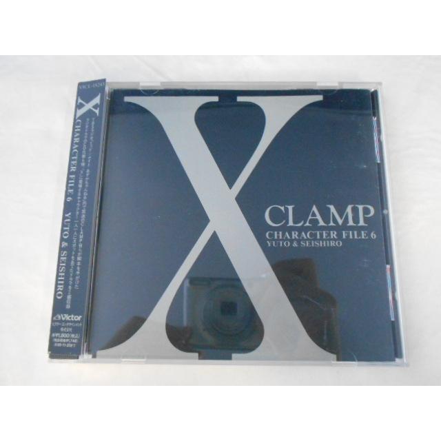 CD/井上和彦 いのうえかずひこ 他/X CHARACTER FILE 6 YUTO&SEISHIRO/中古/cd25650 | 