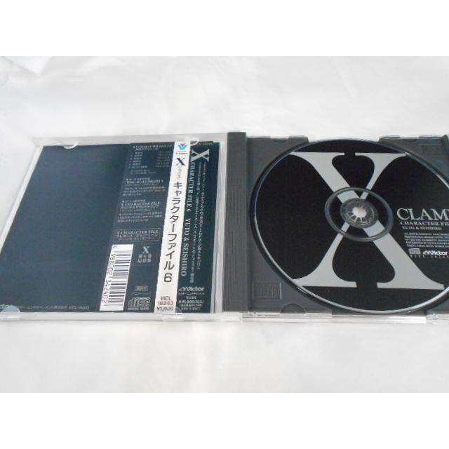 CD/井上和彦 いのうえかずひこ 他/X CHARACTER FILE 6 YUTO&SEISHIRO/中古/cd25650 |  | 01
