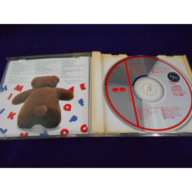 CD/いっしょにABC!たのしいえいごのうた/オムニバス/中古/cd25652 |  | 01