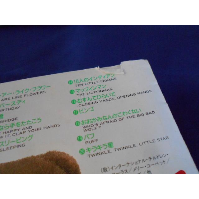 CD/いっしょにABC!たのしいえいごのうた/オムニバス/中古/cd25652 |  | 03