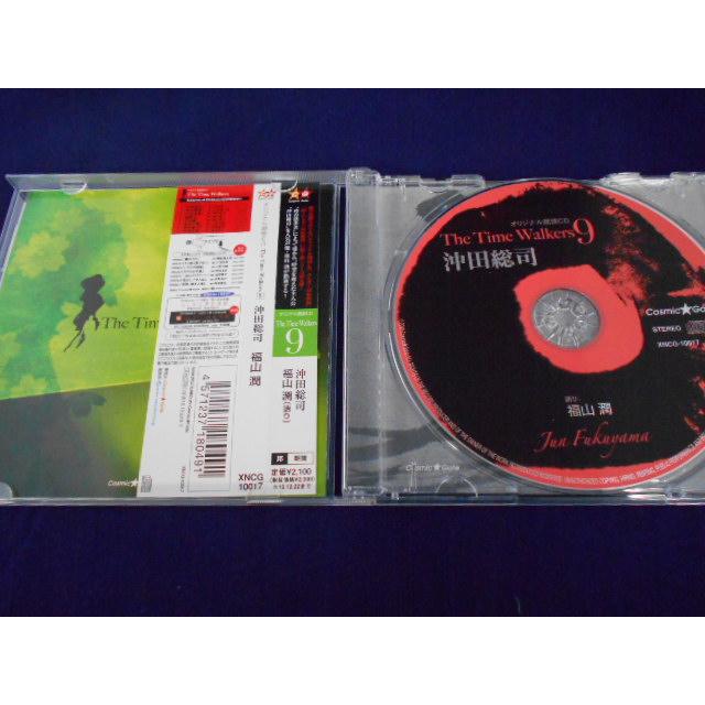 CD/福山潤 ふくやまじゅん/オリジナル朗読CD The Time Walkers9 沖田総司/中古/cd25655 |  | 01