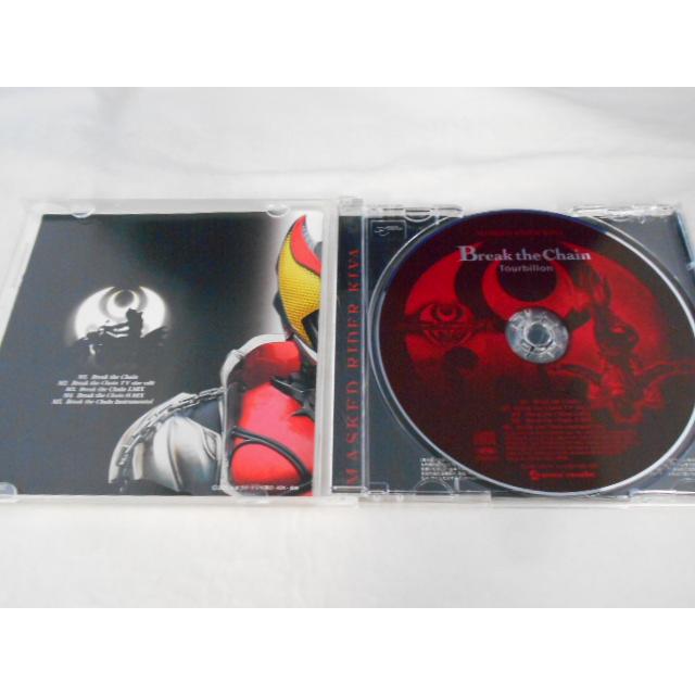 CD/Tourbillon/仮面ライダーキバ オープニングテーマ Break the Chain ブレイク・ザ・チェーン/中古/cd25657 |  | 01