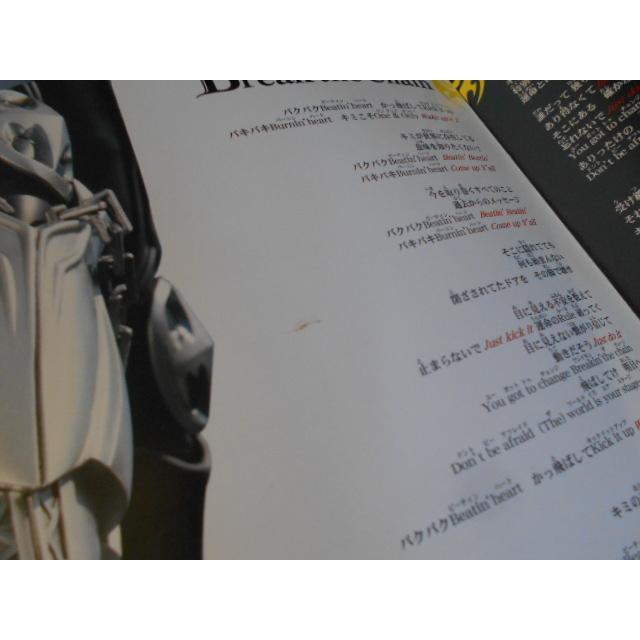CD/Tourbillon/仮面ライダーキバ オープニングテーマ Break the Chain ブレイク・ザ・チェーン/中古/cd25657 |  | 02