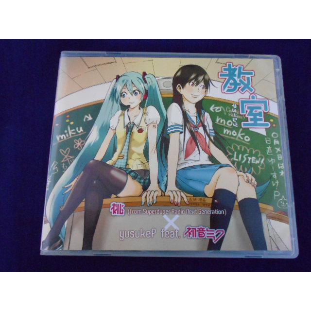 CD/桃×yusukep feat.初音ミク/教室/中古/cd25658 | 