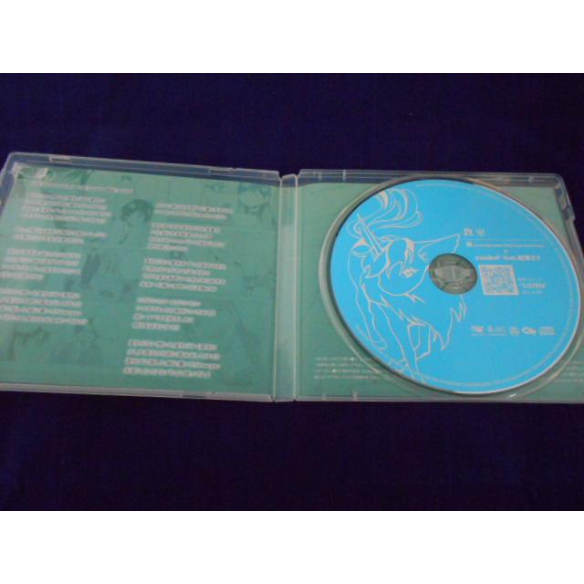 CD/桃×yusukep feat.初音ミク/教室/中古/cd25658 |  | 01