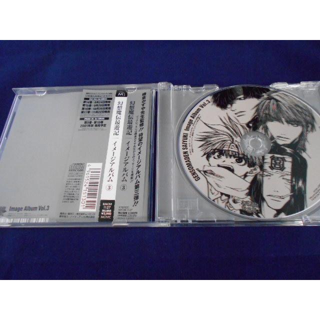 CD/Masaki Nomiyama のみやままさき 他/幻想魔伝最遊記 Image Album Vol.3 /中古/cd25660 |  | 01