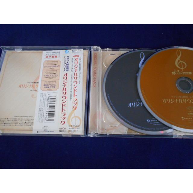 CD/横山智佐 よこやまちさ 他/サクラ大戦 第四期ドラマCDシリーズ オリジナルサウンドトラック【2CD】/中古/cd25662 |  | 01