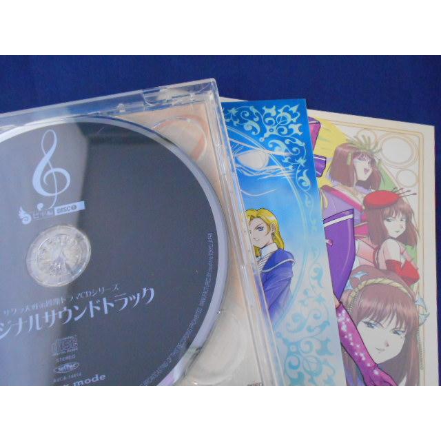 CD/横山智佐 よこやまちさ 他/サクラ大戦 第四期ドラマCDシリーズ オリジナルサウンドトラック【2CD】/中古/cd25662 |  | 02