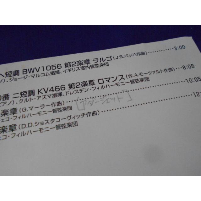 CD/式典の音楽~君が代~ お別れの儀式 しきてんのおんがく/サウンドトラック/中古/cd25663 |  | 02