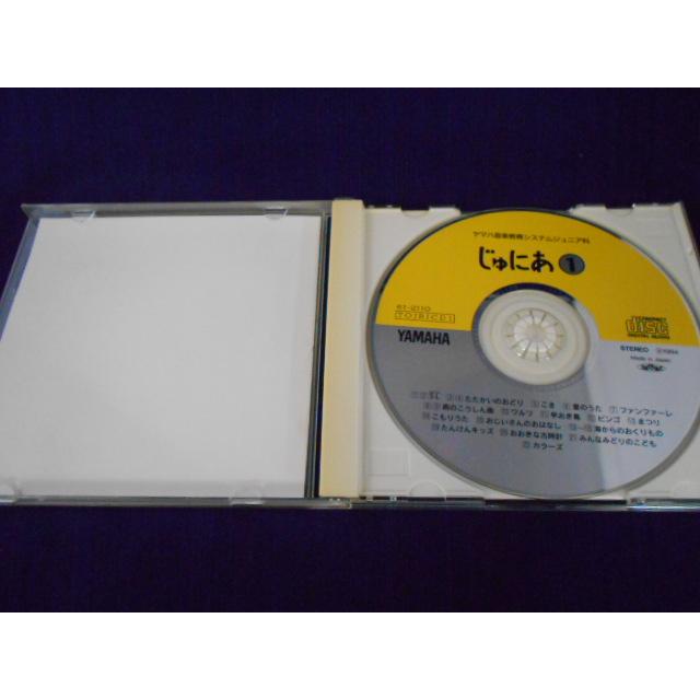 CD/杉並児童合唱団  他/ヤマハ音楽教育システム ジュニア科 じゅにあ1/中古/cd25668 |  | 01