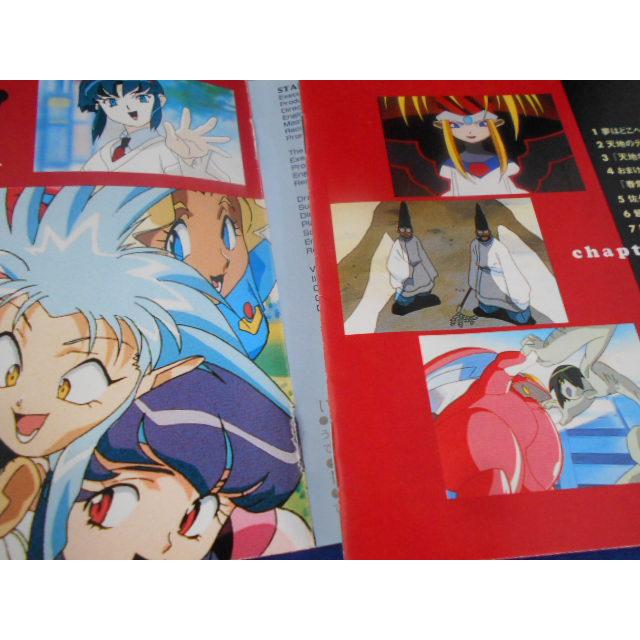 CD/山本リンダ 他/新・天地無用!音楽篇 其の一 しん・てんちむよう!おんがくへん そのいち/中古/cd25669 |  | 02